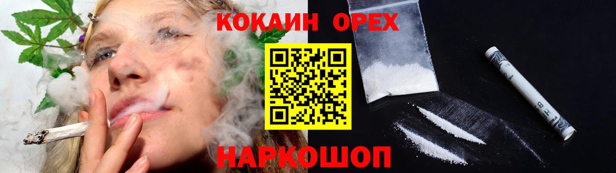 КОКАИН 98% Усолье-Сибирское