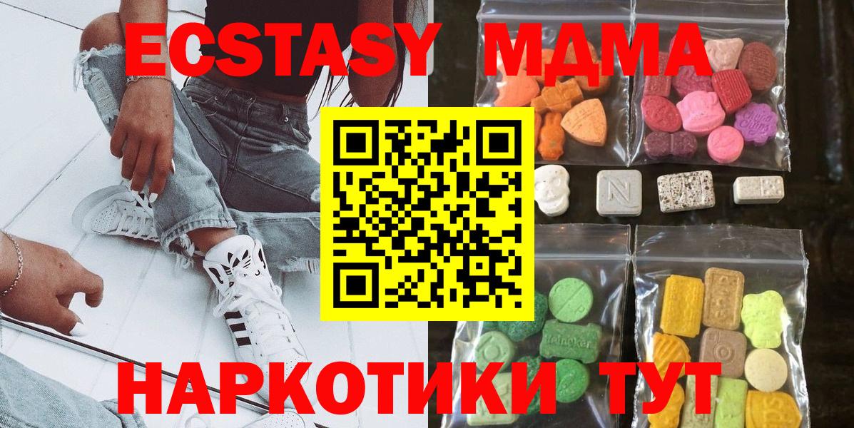 Ecstasy Philipp Plein Усолье-Сибирское