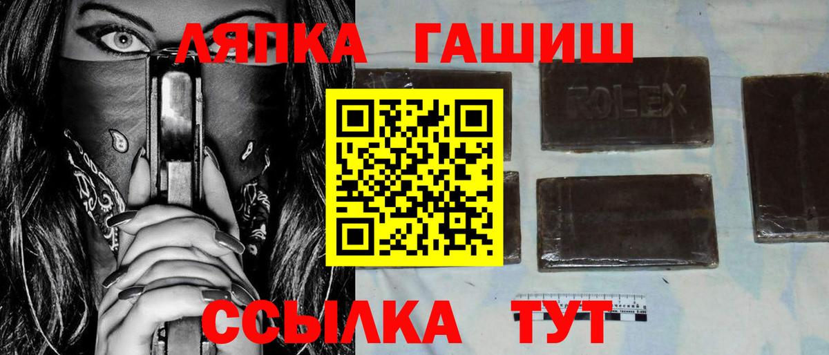 ГАШИШ гарик Усолье-Сибирское