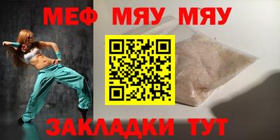 метамфетамин Малгобек