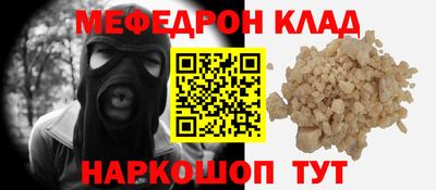 хмурый Мариинск