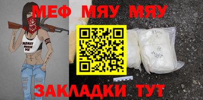 метамфетамин Малгобек