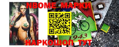 метамфетамин Малгобек
