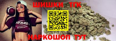 метамфетамин Малгобек
