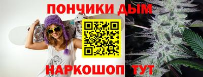 метамфетамин Малгобек