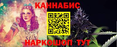 бошки Моздок