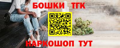 метамфетамин Малгобек