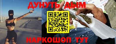 бошки Моздок