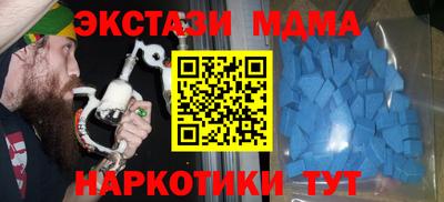 метамфетамин Малгобек