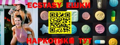 бошки Моздок