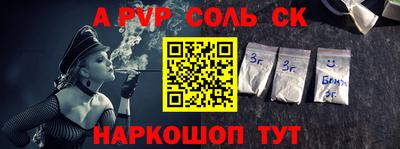 прущая мука Можайск