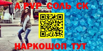хмурый Мариинск