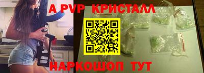 метамфетамин Малгобек