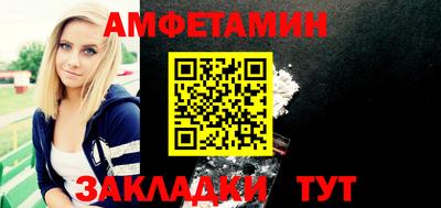 хмурый Мариинск