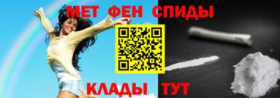 метамфетамин Малгобек