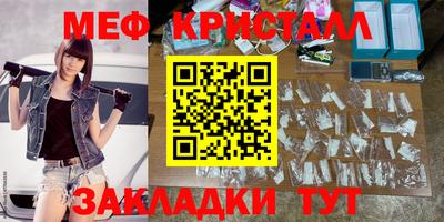 прущая мука Можайск