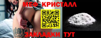 метамфетамин Малгобек