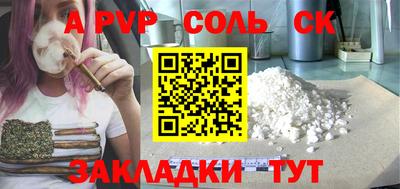 метамфетамин Малгобек