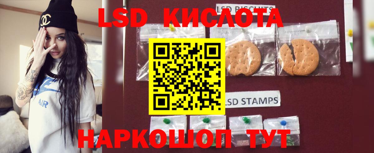 Лсд 25 экстази ecstasy  Вход с VPN  Усолье-Сибирское  ЛСД экстази кислота 