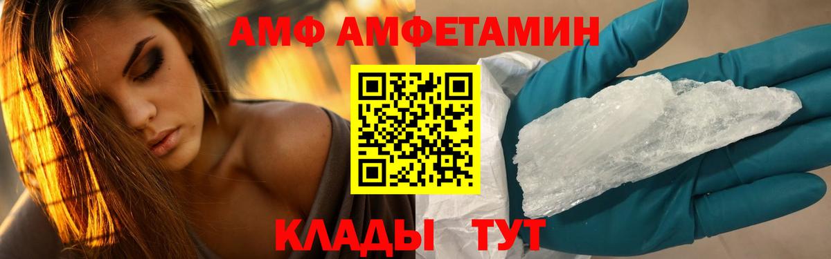 Метамфетамин Декстрометамфетамин 99.9%  Вход с VPN  Метамфетамин  Усолье-Сибирское 